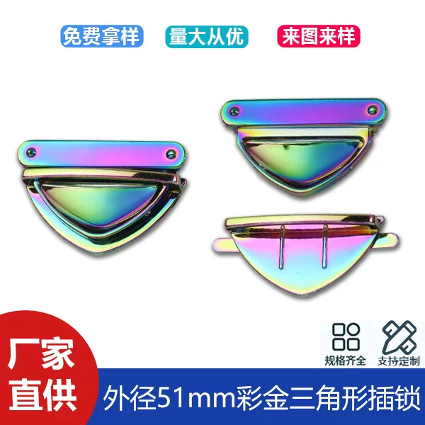 Outer diameter 51mm metal mortise lock color gold luggage decorative lock buckle bag hardware triangle lock