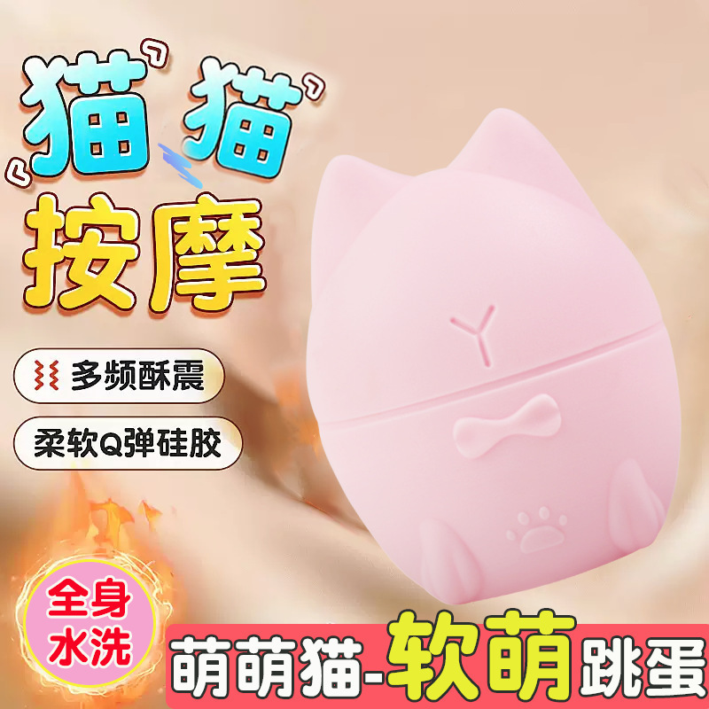 Jiuai women's small toy, high-vibration vibrating egg, adult products, sexy private vibrating masturbator for girls Jiuai women's small toy, high-vibration vibrating egg, adult products, sexy private vibrating masturbator for girls