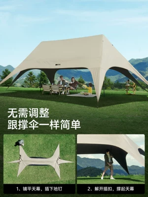 Glue Quick-Open Tent, Camping – Avtomobil yan çətirləri