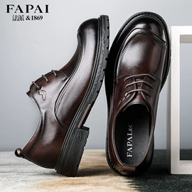 男式商务皮鞋;男式休闲皮鞋;男式板鞋
