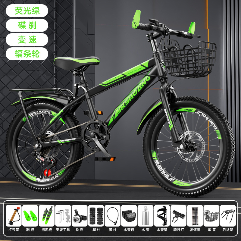 Bicicleta de montaña adolescente para hombres y mujeres con bicicleta de velocidad variable con goma de amortiguación 18 - 26 pulgadas adecuada para 6 - 18 años