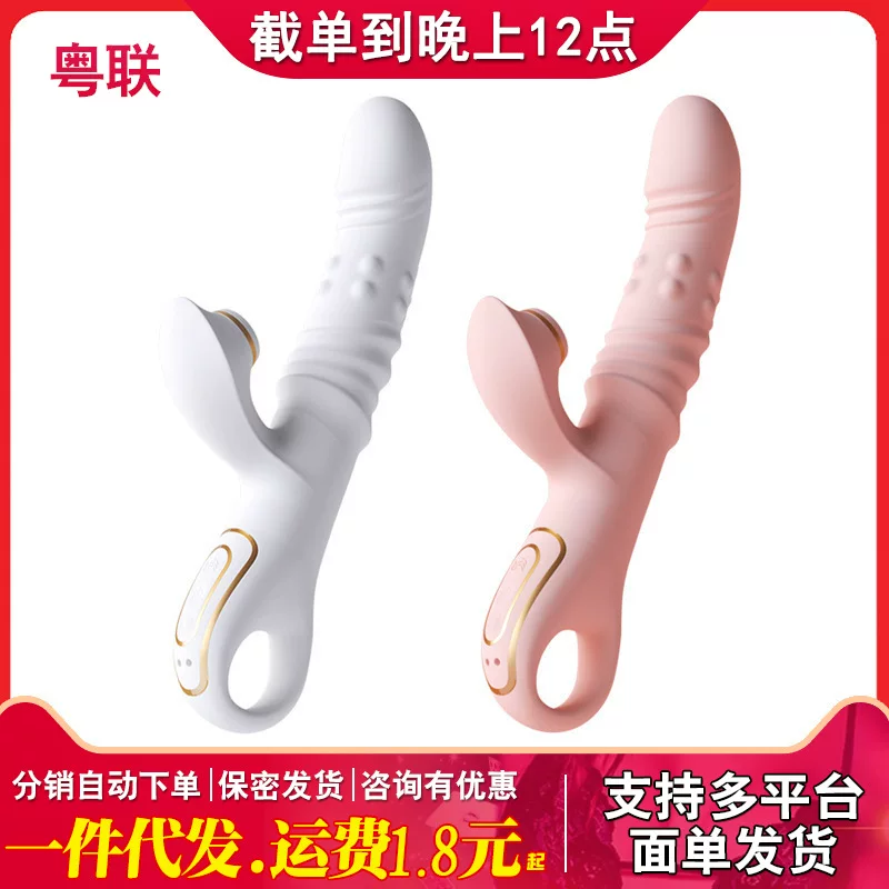 迪春 Princess sucking beads vibration stick multi -frequency telescopic dual shock girl with G point masturbation massage stick adult supplies