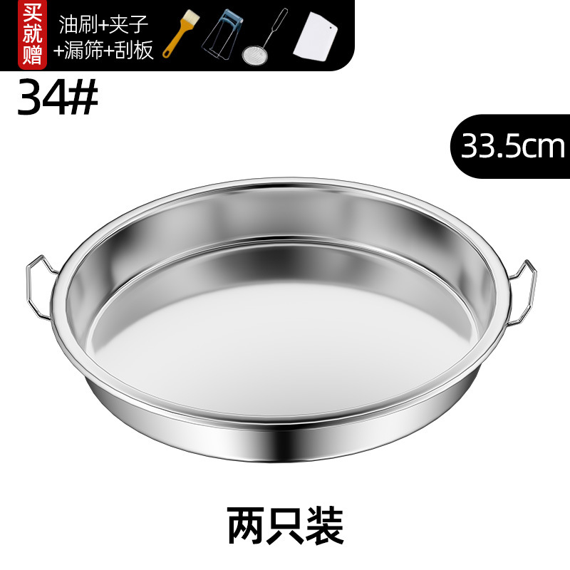 (2개 팩) 확대된 34CM 도구 세트 4개