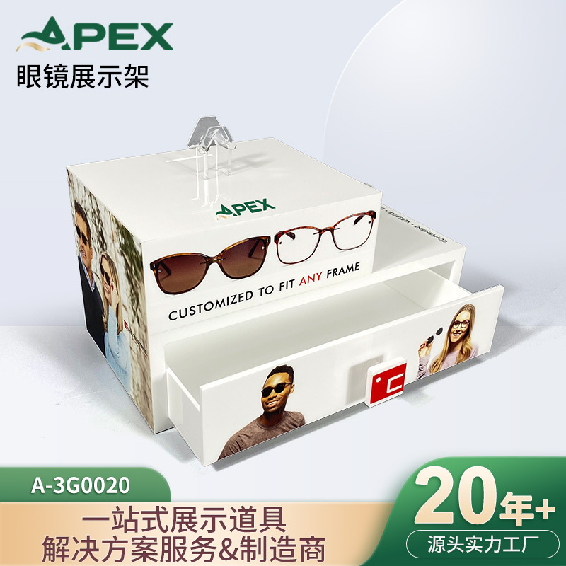 供应亚克力眼镜展示架镜片样品陈列架眼镜店高端眼镜摆放展示架