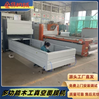 大型无压框门板覆膜机 碳晶无漆门真空吸塑机免费提供技术