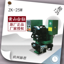 /含税13%/黄山 ZK-25W 卧式数控钻床【杭州脉思】