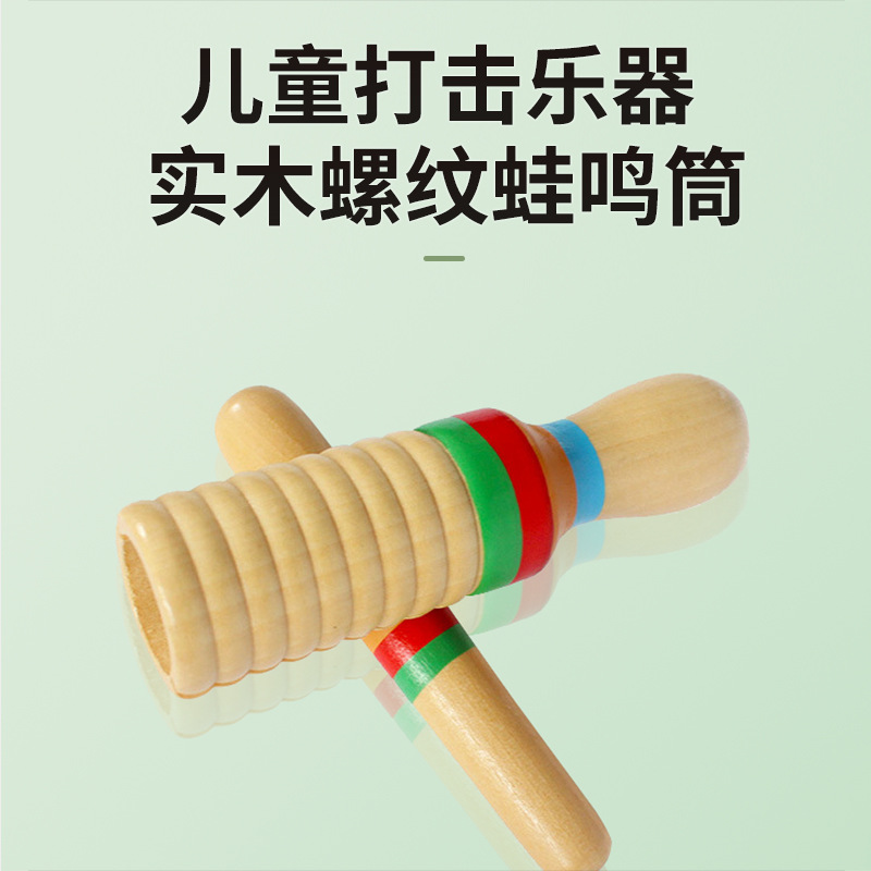 Hilo de madera pequeño solo sonido instrumento musical los niños tubo sonido Rana tubo sonido música juguete instrumento de percusión educación temprana