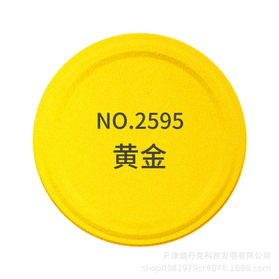 Avtomobil boyası Spray Paint Car Paint - no2595-gold-bottle-spray-paint