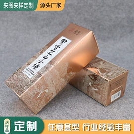 纸盒;不干胶标签;化妆品包装