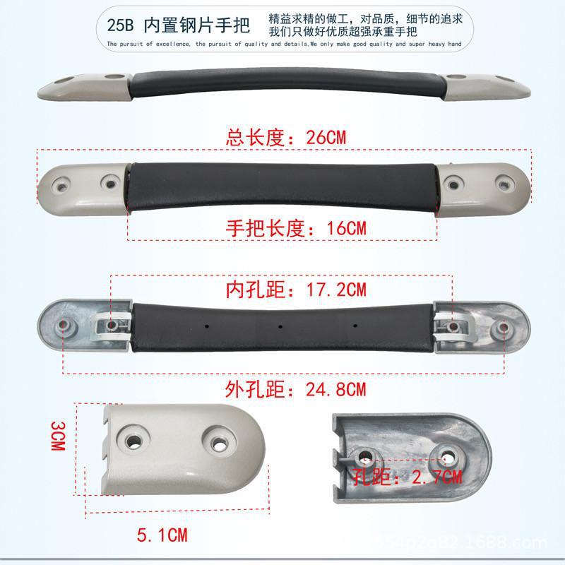厂家直销伸缩拉手提箱包拎手 手PC箱硬箱提手 塑料把手伸缩把手-阿里巴巴