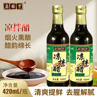 ��������ʳ��Ѭ��420mlƿ�b�N���{ζ���賴��ɽ���خa