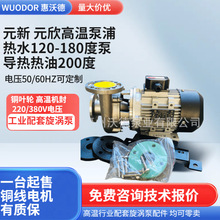 ����Ԫ��YS-35��ʽ�ߜ؟�ˮ����ѭ�h���~�~݆����늙C220/380V