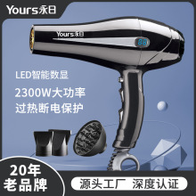 ����2300W���ʴ����������������� LEDҺ����ʾ���紵��Ͳ