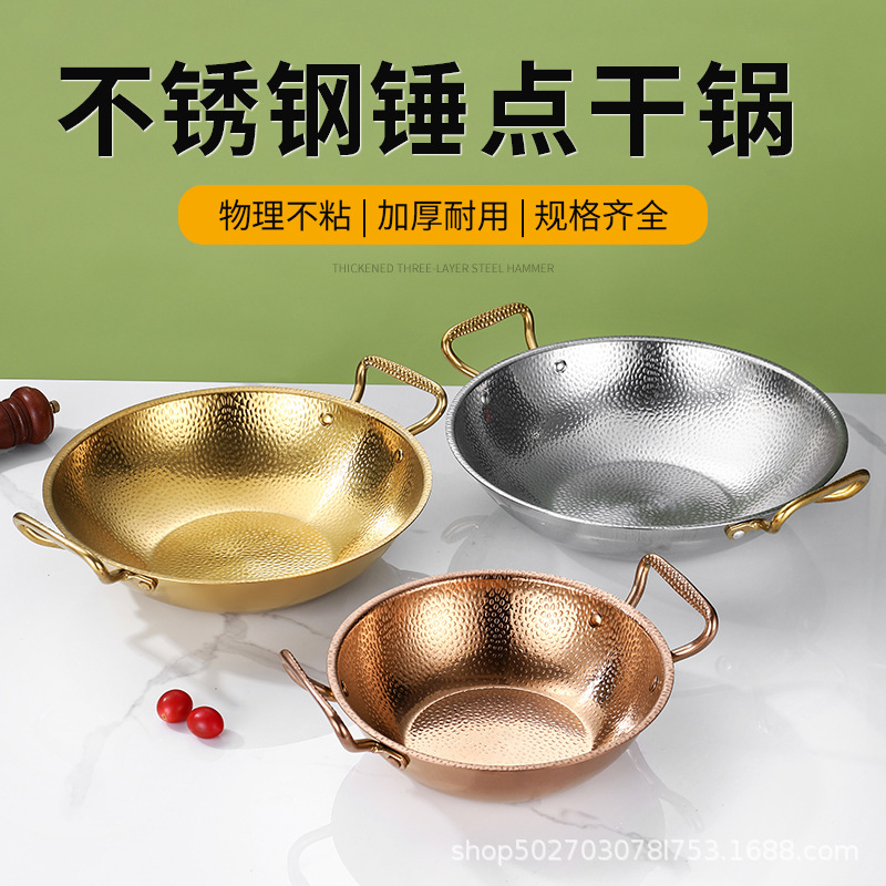 Thickened Stainless Steel Hot Pot Pot Commercial Large-Capacity Seafood Sauerkraut Fish Pot Household Induction Cooker Gas Stove Universal