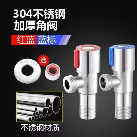 304ステンレス全銅三角弁は給湯器トイレ4分家庭冷熱共通給水弁を厚くする|undefined