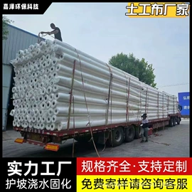 土工膜;工地施工材料;土工布