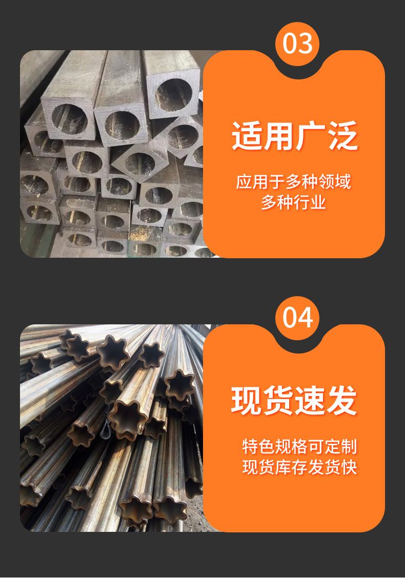 异型管_06.jpg