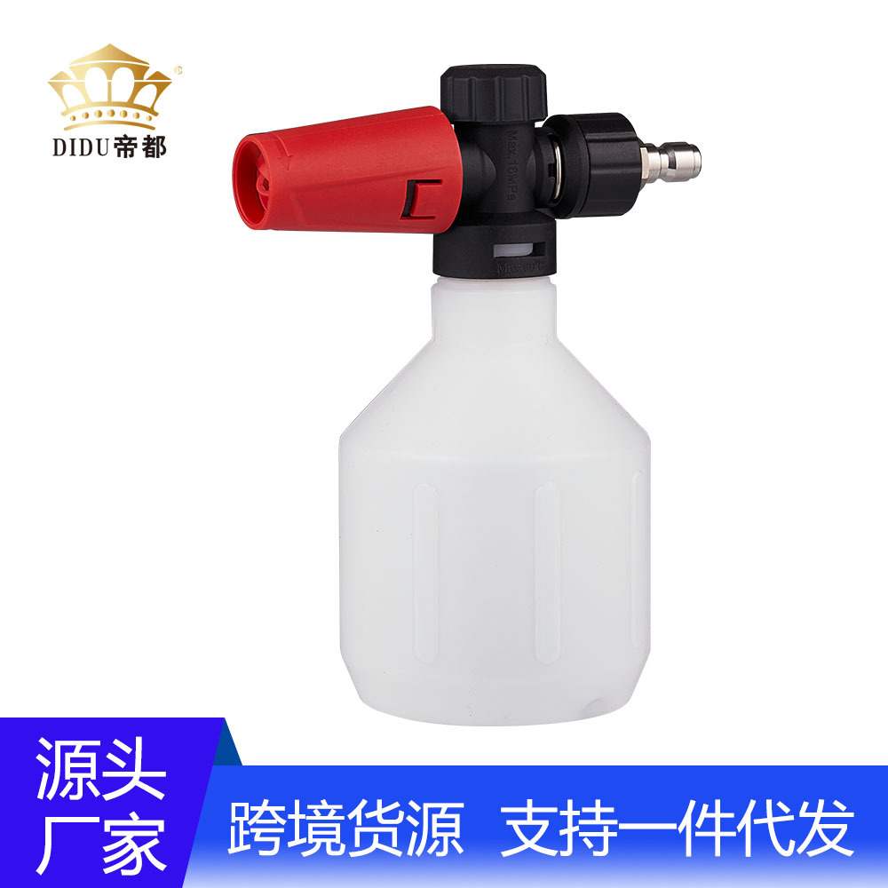 厂家直销高压清洗机洗车机小容量500mL泡沫壶PA壶高压泡沫发生器