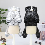 Одежда для домашних животных осень и зимняя хлопчатобумажная одежда для собак водонепроницаемой четвероногих одежды Зима 21, выращенная в хлопковой хлопчатобумажной куртке.