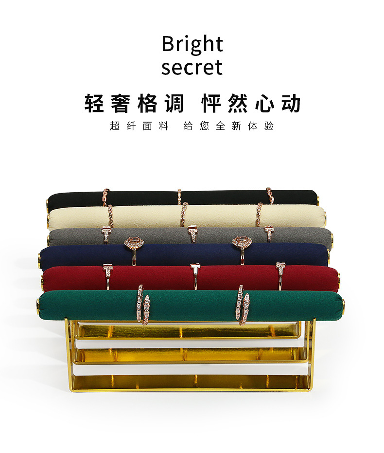 B001-(1141-1143)超纤戒指棒(伟远鹏系列)详情