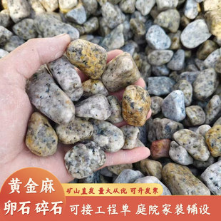 �����S�����S�Pʯ��ʯ��ʯ�����·ͥԺ��O������ˮϴʯ�[ʯ