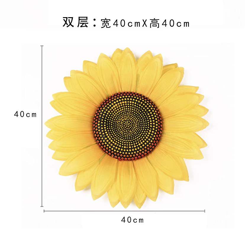 더블 레이어 40cm (중학생에게 적합)