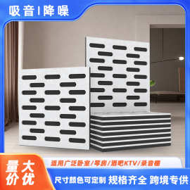 聚酯纤维隔音板墙面装饰隔音板环保吸音板墙面创意装饰材料定制