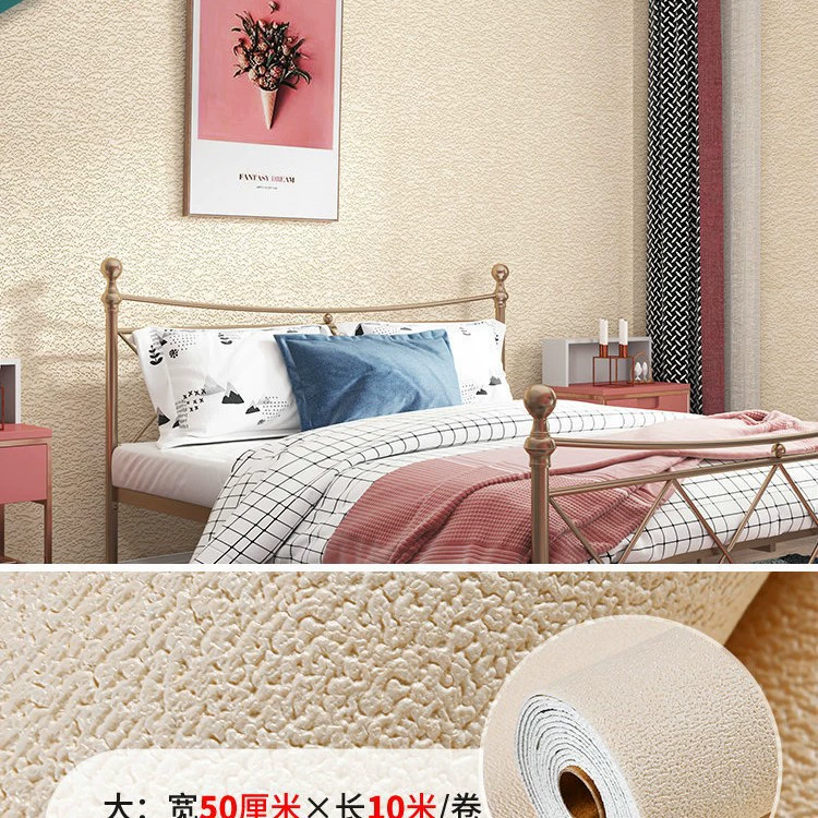 Самоклеящаяся обоя wall, рулоны 50 см × 1 м, самоклеящиеся, антивирусные варианты, толщина 5/9 мм