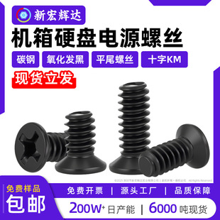 ̼�ʮ�ֲ۳��^KM�C��Ӳ�P�Դ�ݽz�����l����X����ƽβ���6#