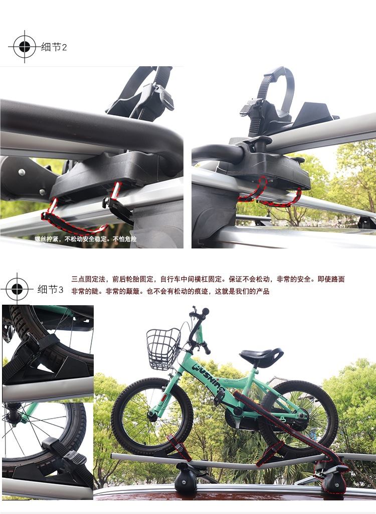 Roof Bike Rack Car Universal Car Crossbar Mountain Bike Luggage Rack Suv Car Fixed Balance Car