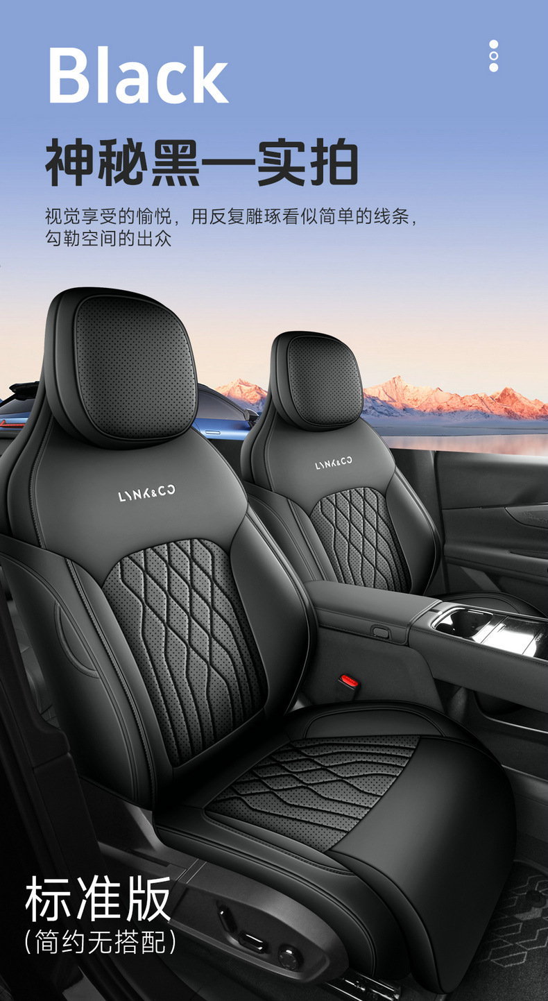 Lynk & Co 08 New Energy Vehicle Full-Coverage Seat Covers, Lynk & Co 08 EM-P All-Season Universal Seat Covers