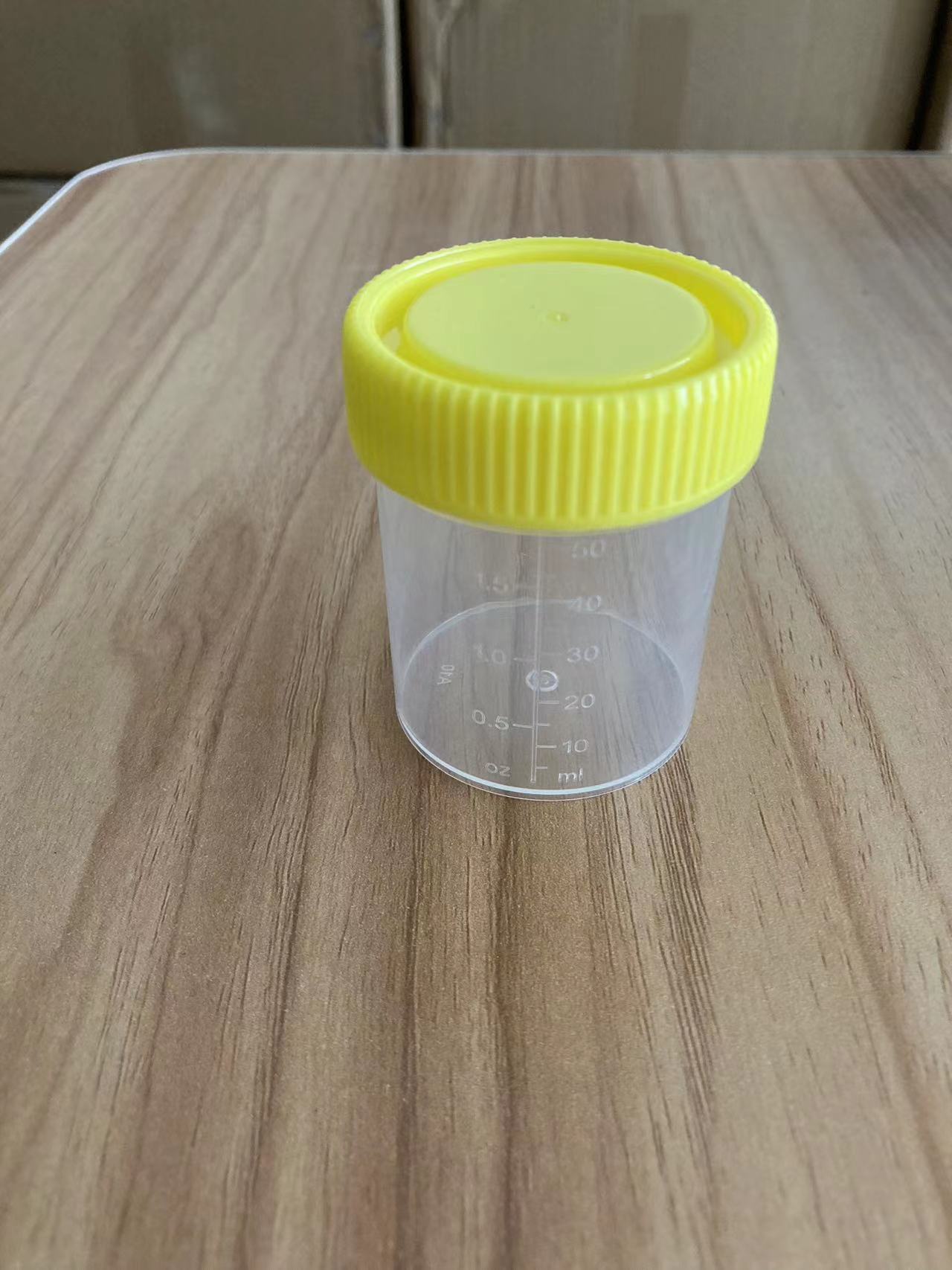 尿样本采样采集容器