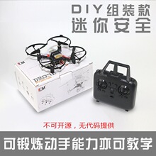 ����DIY�M�bȫ������o�˙C�̌W����ģ�n��ƴ�b�b�������S�w����