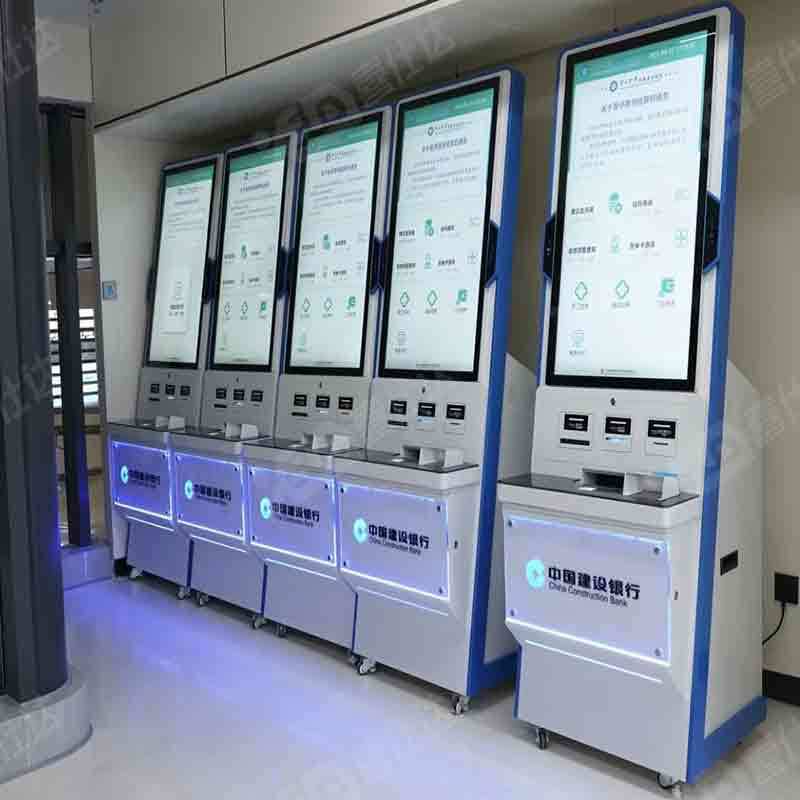 43寸大屏医院自助终端机智能挂号缴费报到查询智慧医疗触控一体机-阿里巴巴