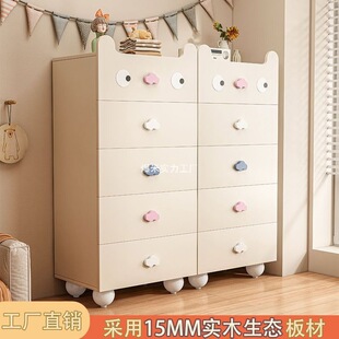 Room Multifunctional Storage Cabinet Solid Wood Cupboard Living Room Wall Drawer Storage Cabinet Bedroom Storage Cabinet Bedside