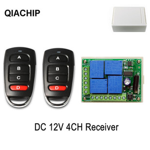 12V wireless remote control switch 4-way relay module passive signal remote garage door parking lot modification parts
