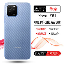 �m���A��Nova Y61̼�w�S��ĤEVE-LX9/LX9N/LX3�֙C����Ĥ���w�N��