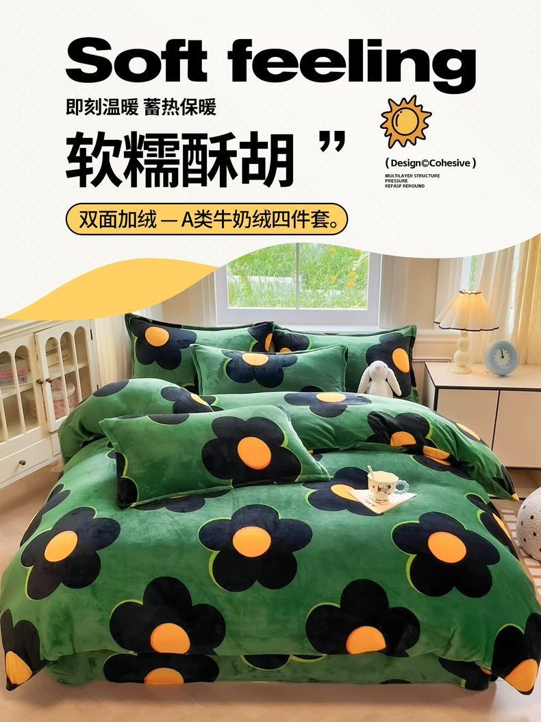 2025 leche de cama de cuatro piezas de seda de invierno engrosado sábanas de seda de coral cubierta cubierta cubierta de cubierta de tres piezas