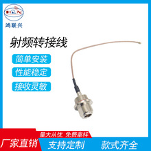 IPEX�DN�^��ˮĸ�^�D�Ӿ�N�^�DIPX�^RF1.13�B�Ӿ�WIFI�o��AP����