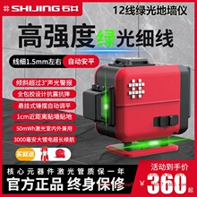 ʯˮƽx߾ȼt⾀12G{ⰲbNN̼Ͷx