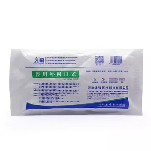 һ�����t����ƿ��������tԺ�������b�ǃ�ͯn95���o�t�o