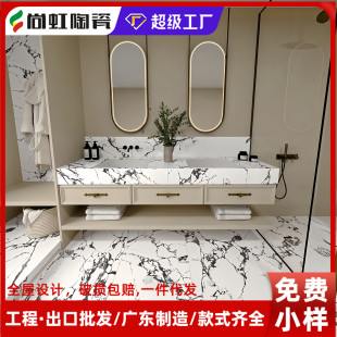 ɫ󻨼yɴu600×1200Nlgu͏dشuʯ