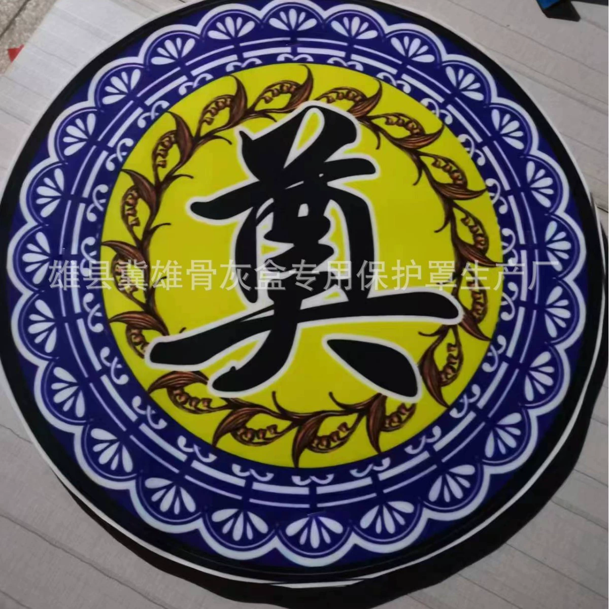 Наколенник для похорон, белый похоронный коврик, круглые похоронные принадлежности, печатный жертвенный наколенник, оптом