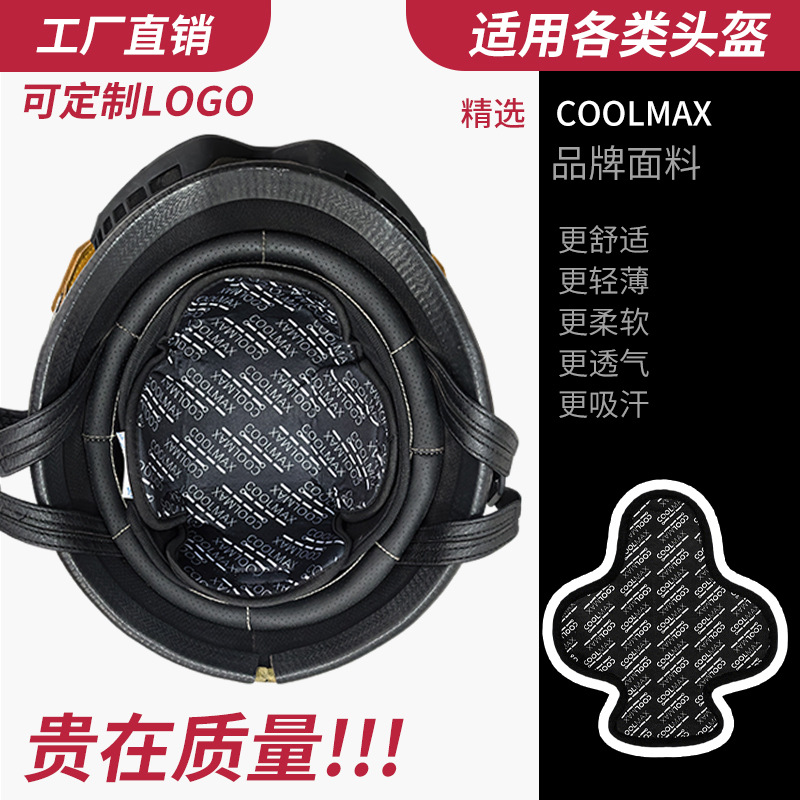 Electric Vehicle Inner Lining Pads, Removable and Washable, Motorcycle Helmet Inner Lining Pads for Men and Women, Breathable and Sweat-Absorbing Sponge Pads for All-Season Riding