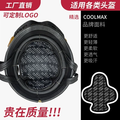 Electric Vehicle Inner Lining Pads, Removable and Dəbilqə (Kaska) aksesuarları