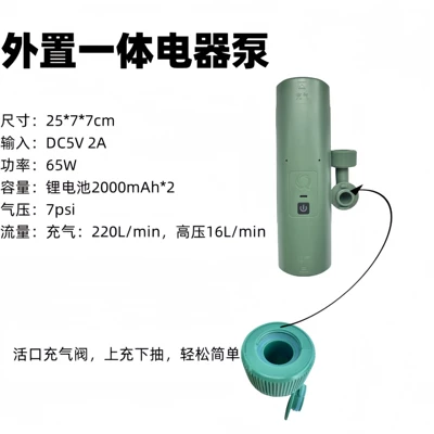 in Stock, Avtomobil dam çadırları - green-air-pump-suitable-for-2-3-people