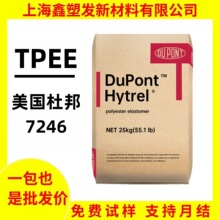 TPEE�����w�������Ű�7246������ע�ܹܲđ���늾���|�����w����