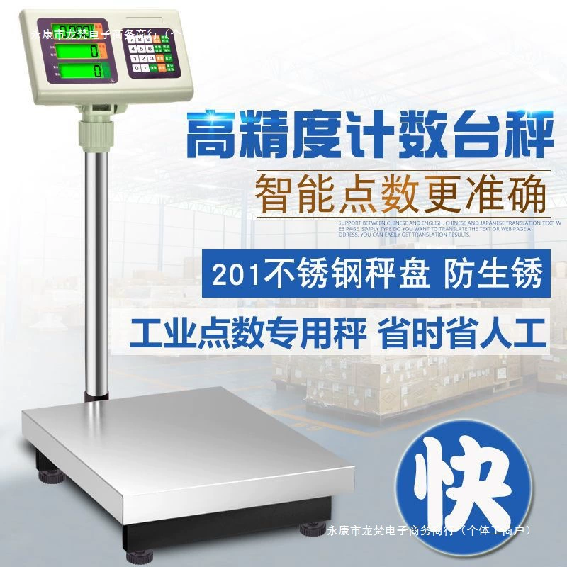 Счетные весы, цифровые весы, 5г, 2г, грузовые платформенные весы, цифровые весы, коммерческие, 100кг, 150kg промышленные счетные весы