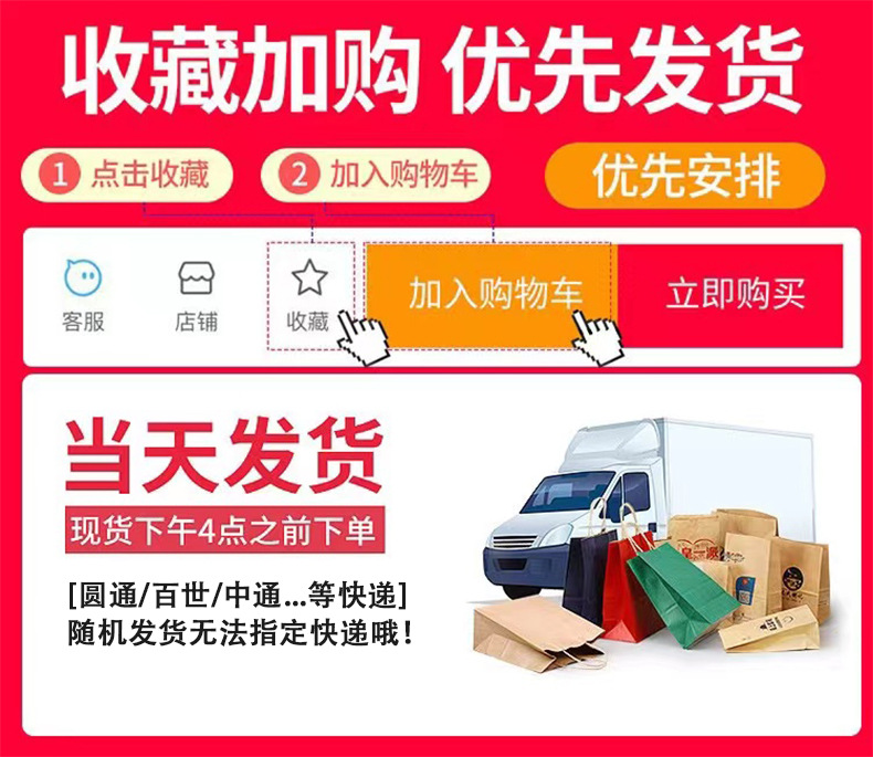 德雷新详情页_01