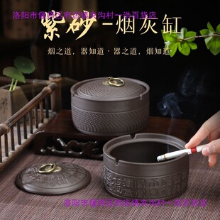 Purple Sand Ashtray with Cover to Prevent Fly Ash Medium Ceramic Living Room Office Smoke Extinguishing Retro Home Accessories